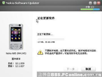 如何在線(xiàn)更新Nokia手機(jī)軟件