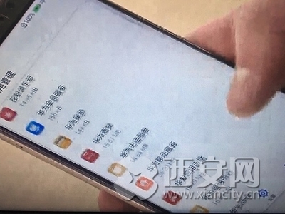 工信部新規實施在即，手機預裝軟件必須可卸載的深遠影響